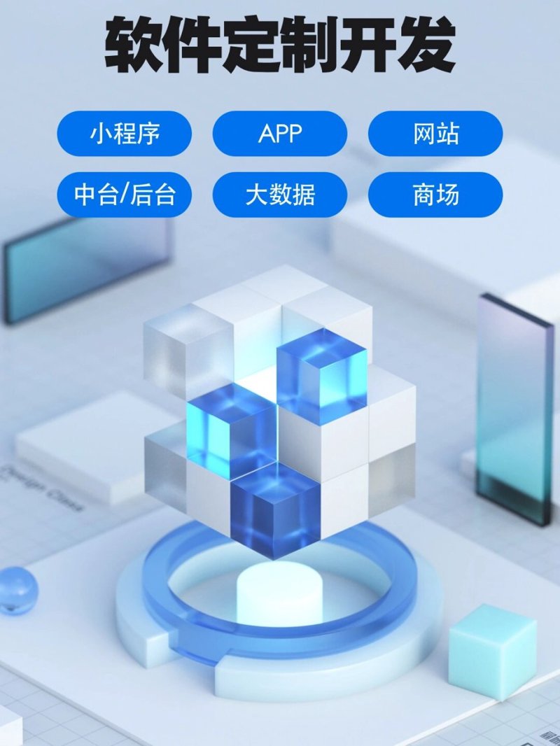 企业官网定制:打造独特门面