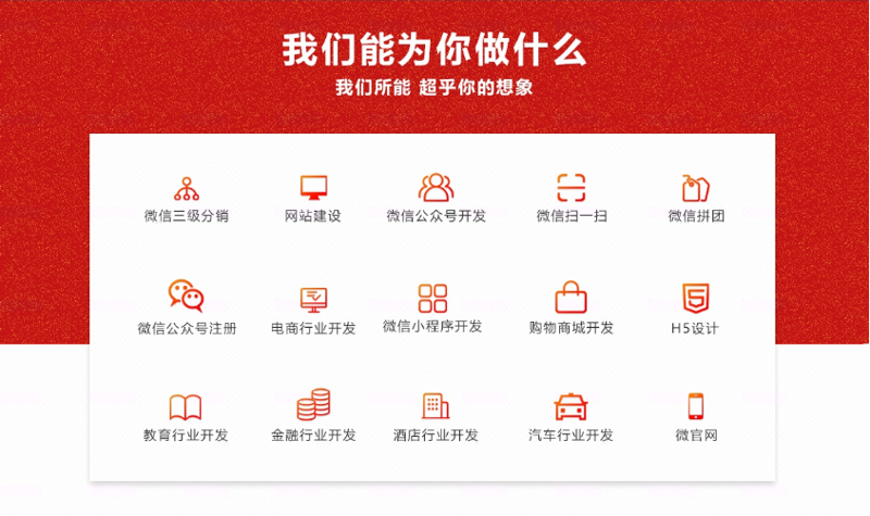 浙江网站建设行业的最新趋势与机遇